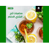 ISIS GREEN TEA ORGANIC WITH MINT 20 FILTER BAGS